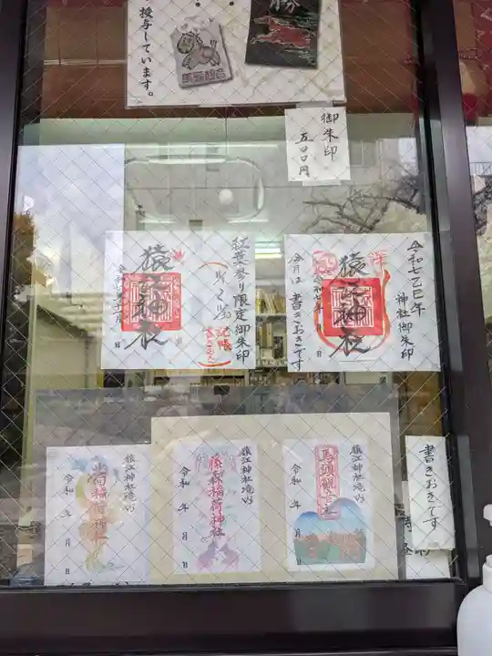 猿江神社(東京都)