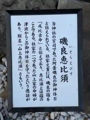 和多都美神社(長崎県)