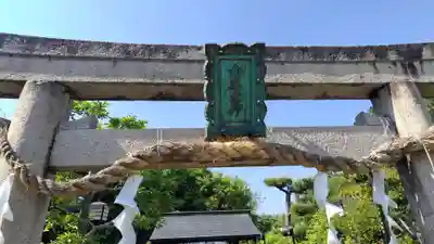 六請神社のその他建物