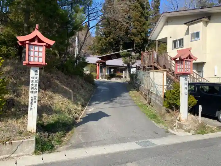 青猿神社のその他建物
