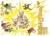 賀茂別雷神社(栃木県)