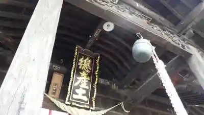 阿邪訶根神社の本殿・本堂