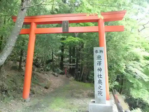 瀧澤神社奥の院の鳥居