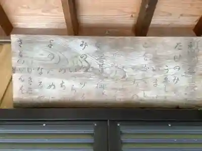 八坂神社（広見東八坂神社）のその他建物