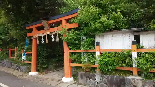 大將軍神社の鳥居