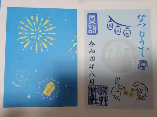 浅草神社の授与品その他