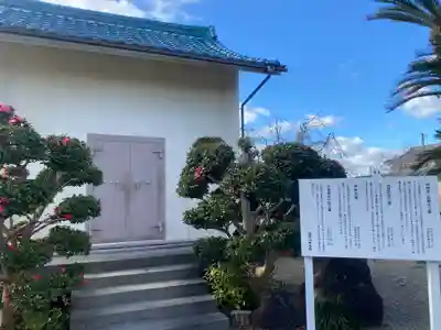 神宮寺(三重県)