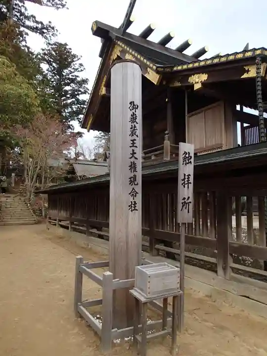 武蔵御嶽神社のその他建物