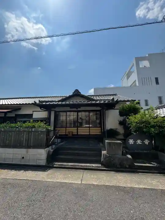 善光寺の{uncategorized: "未分類", other: "その他", undefined: "問題あり", building: "その他建物", grave: "お墓", sacred_gate: "鳥居", guardian: "狛犬", statue: "像", buddha: "仏像", history: "歴史", nature: "自然", garden: "庭園", animal: "動物", pagoda: "塔", temizu: "手水舎", mountain_gate: "山門・神門", sanctuary: "本殿・本堂", subordinate: "末社・摂社", art: "芸術", scenery: "景色", jizo: "地蔵", ema: "絵馬", goshuin: "御朱印", omikuji: "おみくじ", items: "授与品その他", amulet: "お守り", goshuincho: "御朱印帳", eats: "食事", festival: "お祭り", votive_dance: "神楽", shichigosan: "七五三参", wedding: "結婚式", experience: "体験その他", initially: "初詣", around: "周辺", anti_infection: "感染症対策"}