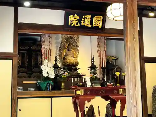 円通院(宮城県)