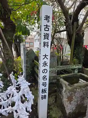 一之宮神社(鹿児島県)
