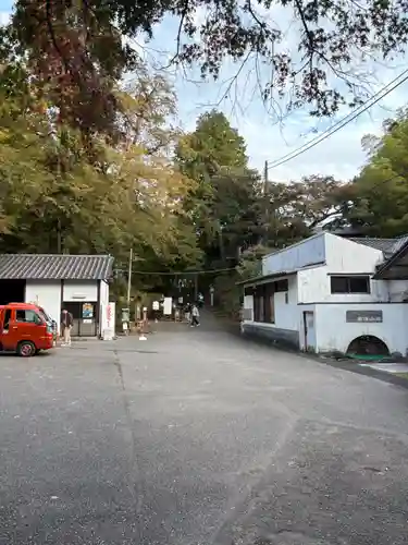 唐澤山神社(栃木県)