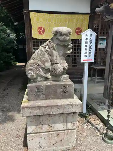 祖母井神社(栃木県)