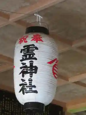 御嶽神社(王滝口）里宮のその他建物