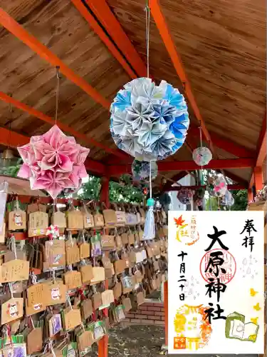 大宮・大原神社(千葉県)