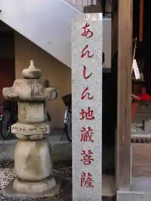香象院(神奈川県)