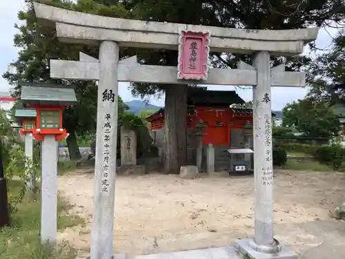 吉備津神社の鳥居