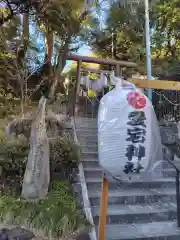 愛宕神社(神奈川県)