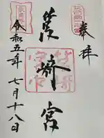 筥崎宮(福岡県)