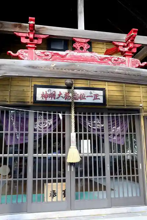 由追稲荷神社(北海道)