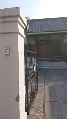 真福寺のその他建物