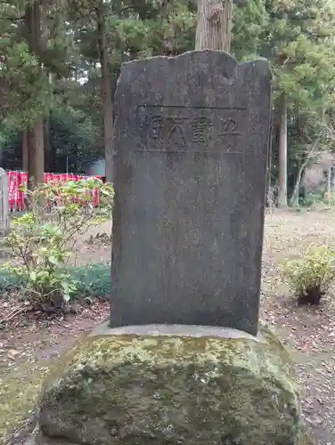 大田原神社(栃木県)
