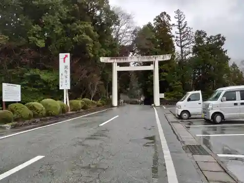 瀧原宮(皇大神宮別宮)の鳥居