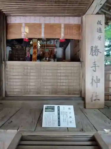 𠮷水神社（吉水神社）(奈良県)
