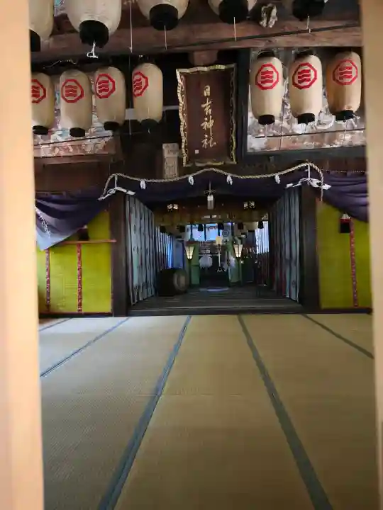 日吉神社の{uncategorized: "未分類", other: "その他", undefined: "問題あり", building: "その他建物", grave: "お墓", sacred_gate: "鳥居", guardian: "狛犬", statue: "像", buddha: "仏像", history: "歴史", nature: "自然", garden: "庭園", animal: "動物", pagoda: "塔", temizu: "手水舎", mountain_gate: "山門・神門", sanctuary: "本殿・本堂", subordinate: "末社・摂社", art: "芸術", scenery: "景色", jizo: "地蔵", ema: "絵馬", goshuin: "御朱印", omikuji: "おみくじ", items: "授与品その他", amulet: "お守り", goshuincho: "御朱印帳", eats: "食事", festival: "お祭り", votive_dance: "神楽", shichigosan: "七五三参", wedding: "結婚式", experience: "体験その他", initially: "初詣", around: "周辺", anti_infection: "感染症対策"}