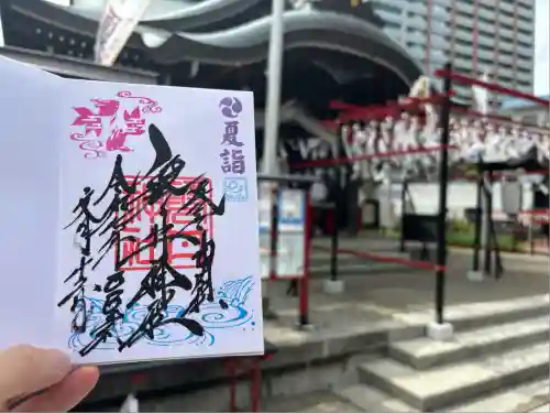 磐井神社(東京都)