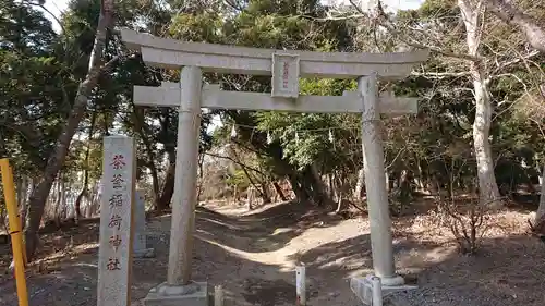 大洗磯前神社の鳥居