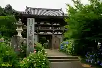 観音寺の山門・神門