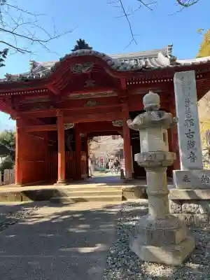 那古寺の{uncategorized: "未分類", other: "その他", undefined: "問題あり", building: "その他建物", grave: "お墓", sacred_gate: "鳥居", guardian: "狛犬", statue: "像", buddha: "仏像", history: "歴史", nature: "自然", garden: "庭園", animal: "動物", pagoda: "塔", temizu: "手水舎", mountain_gate: "山門・神門", sanctuary: "本殿・本堂", subordinate: "末社・摂社", art: "芸術", scenery: "景色", jizo: "地蔵", ema: "絵馬", goshuin: "御朱印", omikuji: "おみくじ", items: "授与品その他", amulet: "お守り", goshuincho: "御朱印帳", eats: "食事", festival: "お祭り", votive_dance: "神楽", shichigosan: "七五三参", wedding: "結婚式", experience: "体験その他", initially: "初詣", around: "周辺", anti_infection: "感染症対策"}