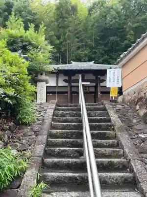 染殿地蔵尊(京都府)