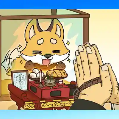 長光寺(長野県)