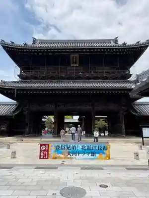 大通寺(長浜御坊)(滋賀県)