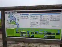 稲荷神社のその他建物