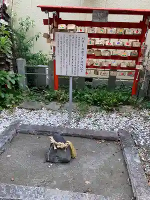 庚申神社(埼玉県)