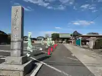 浄土宗 淨音寺の{uncategorized: "未分類", other: "その他", undefined: "問題あり", building: "その他建物", grave: "お墓", sacred_gate: "鳥居", guardian: "狛犬", statue: "像", buddha: "仏像", history: "歴史", nature: "自然", garden: "庭園", animal: "動物", pagoda: "塔", temizu: "手水舎", mountain_gate: "山門・神門", sanctuary: "本殿・本堂", subordinate: "末社・摂社", art: "芸術", scenery: "景色", jizo: "地蔵", ema: "絵馬", goshuin: "御朱印", omikuji: "おみくじ", items: "授与品その他", amulet: "お守り", goshuincho: "御朱印帳", eats: "食事", festival: "お祭り", votive_dance: "神楽", shichigosan: "七五三参", wedding: "結婚式", experience: "体験その他", initially: "初詣", around: "周辺", anti_infection: "感染症対策"}