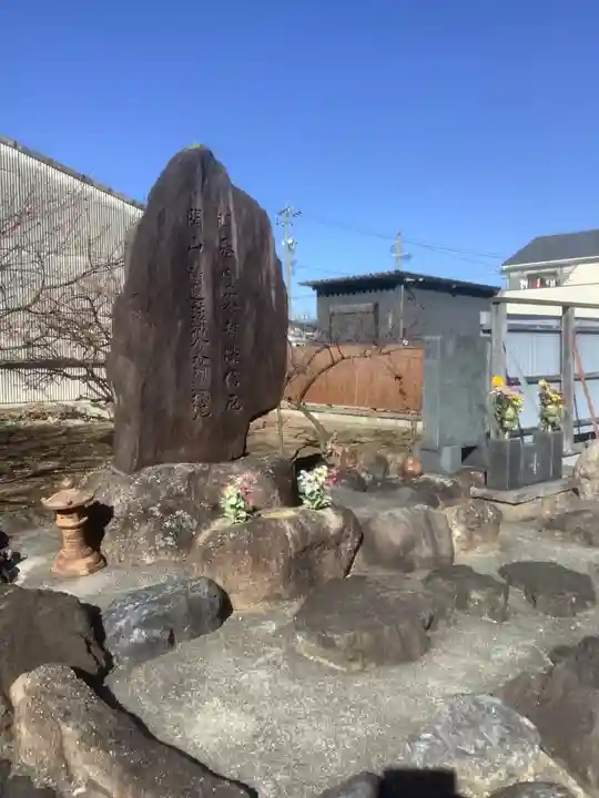 龍光院(愛知県)