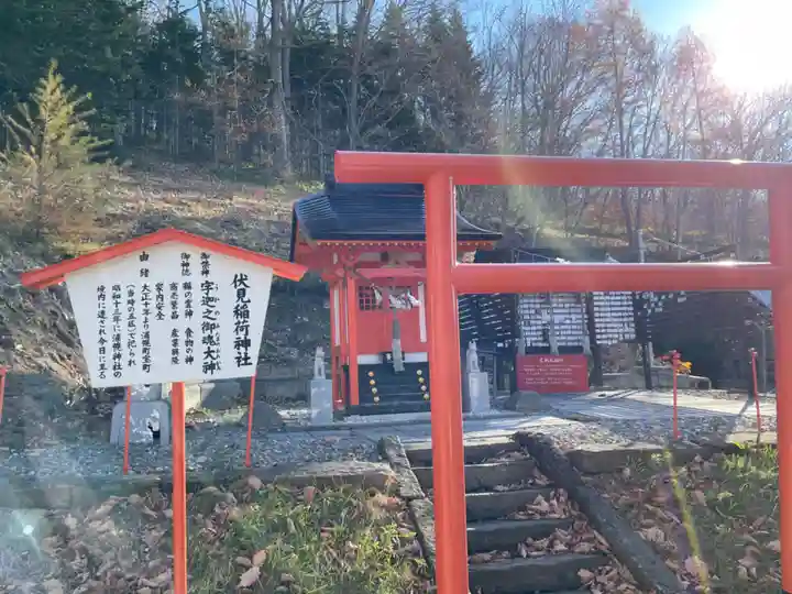 浦幌神社・乳神神社の末社・摂社
