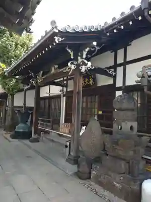 永久寺(東京都)