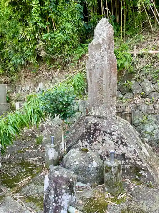 久翁寺(神奈川県)