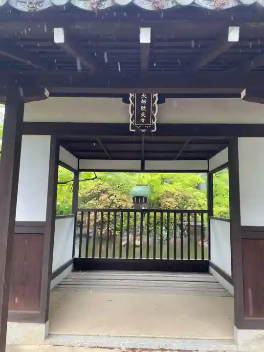 真正極楽寺(真如堂)(京都府)