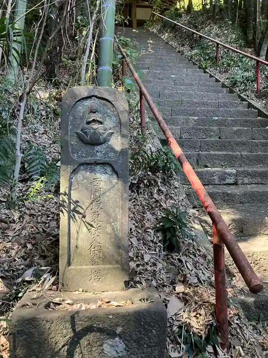 福泉寺(神奈川県)