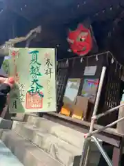 別所琴平神社(熊本県)