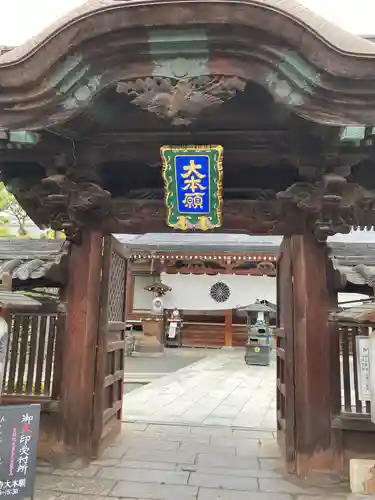 善光寺大本願の山門