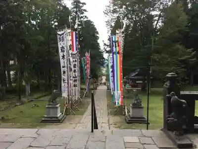 岩木山神社のその他建物
