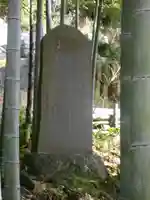 貞宗寺のその他建物