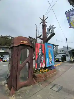 住吉神社(東京都)